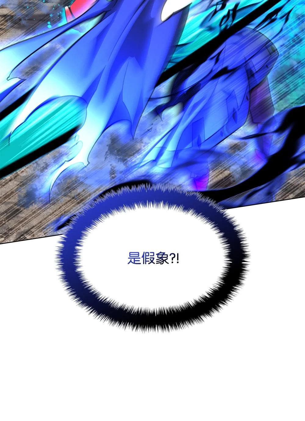 207 复仇之拳还施彼身