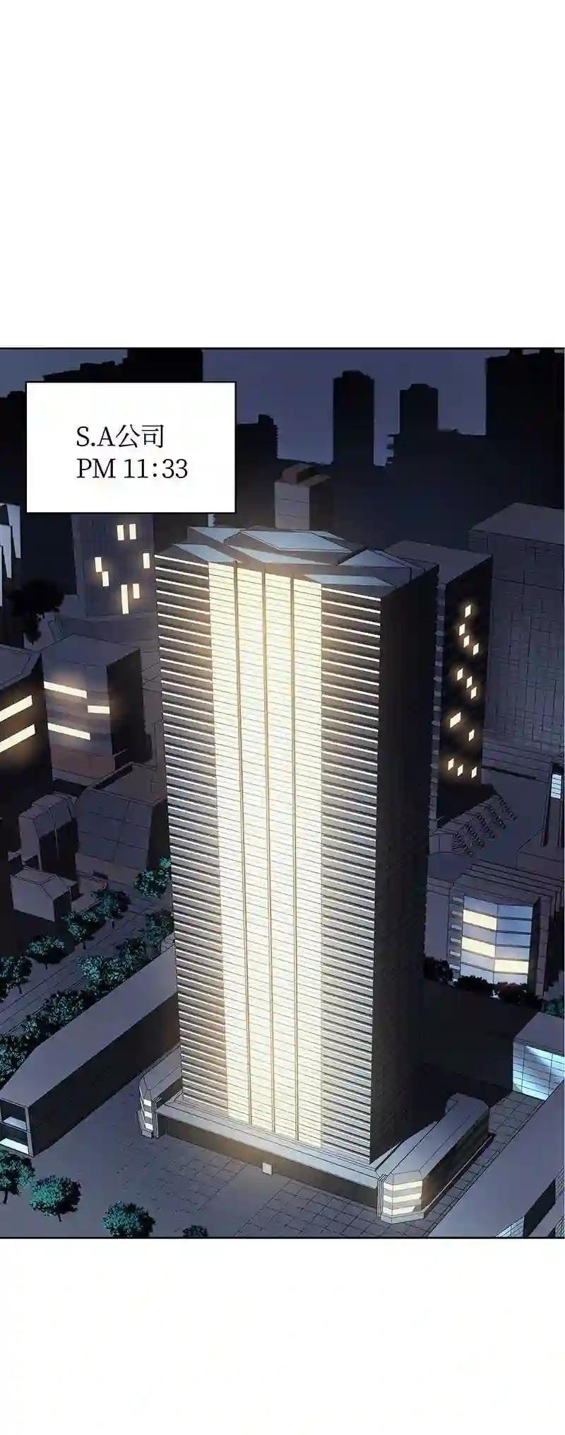 020 事件的主角
