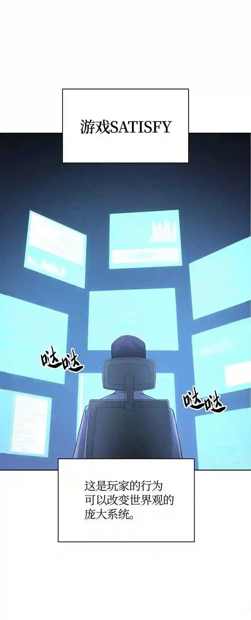 020 事件的主角