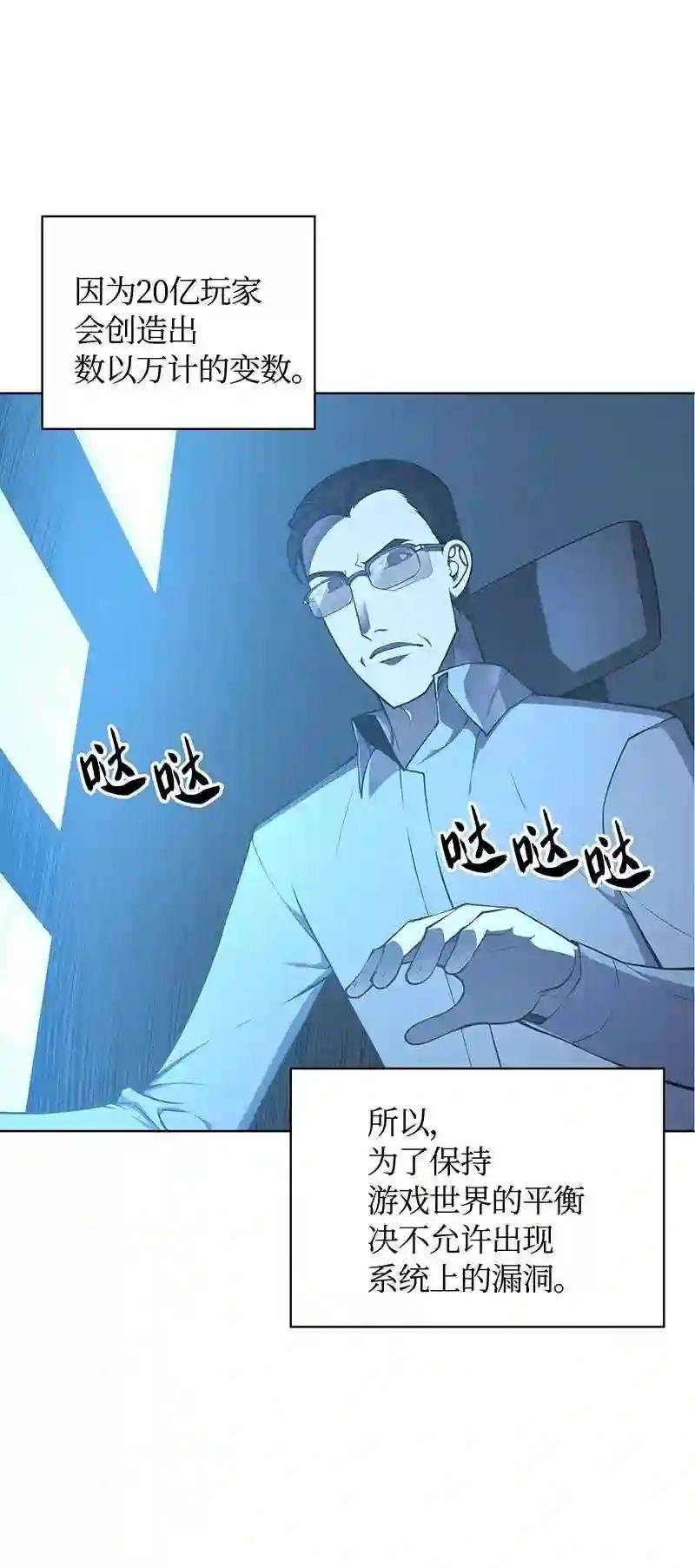 020 事件的主角
