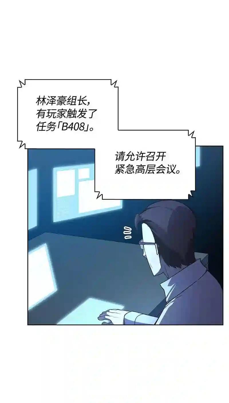 020 事件的主角