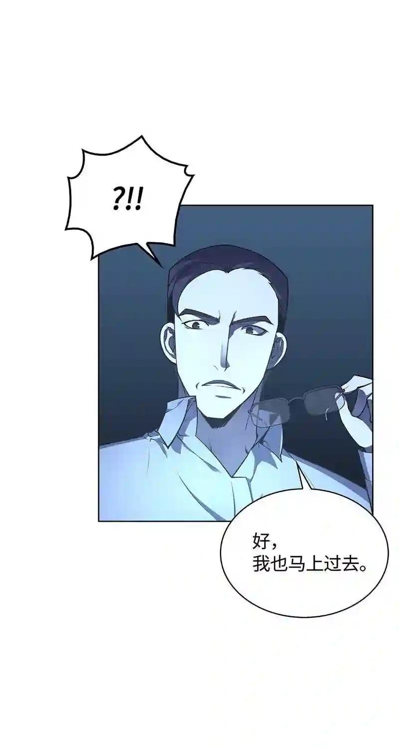 020 事件的主角