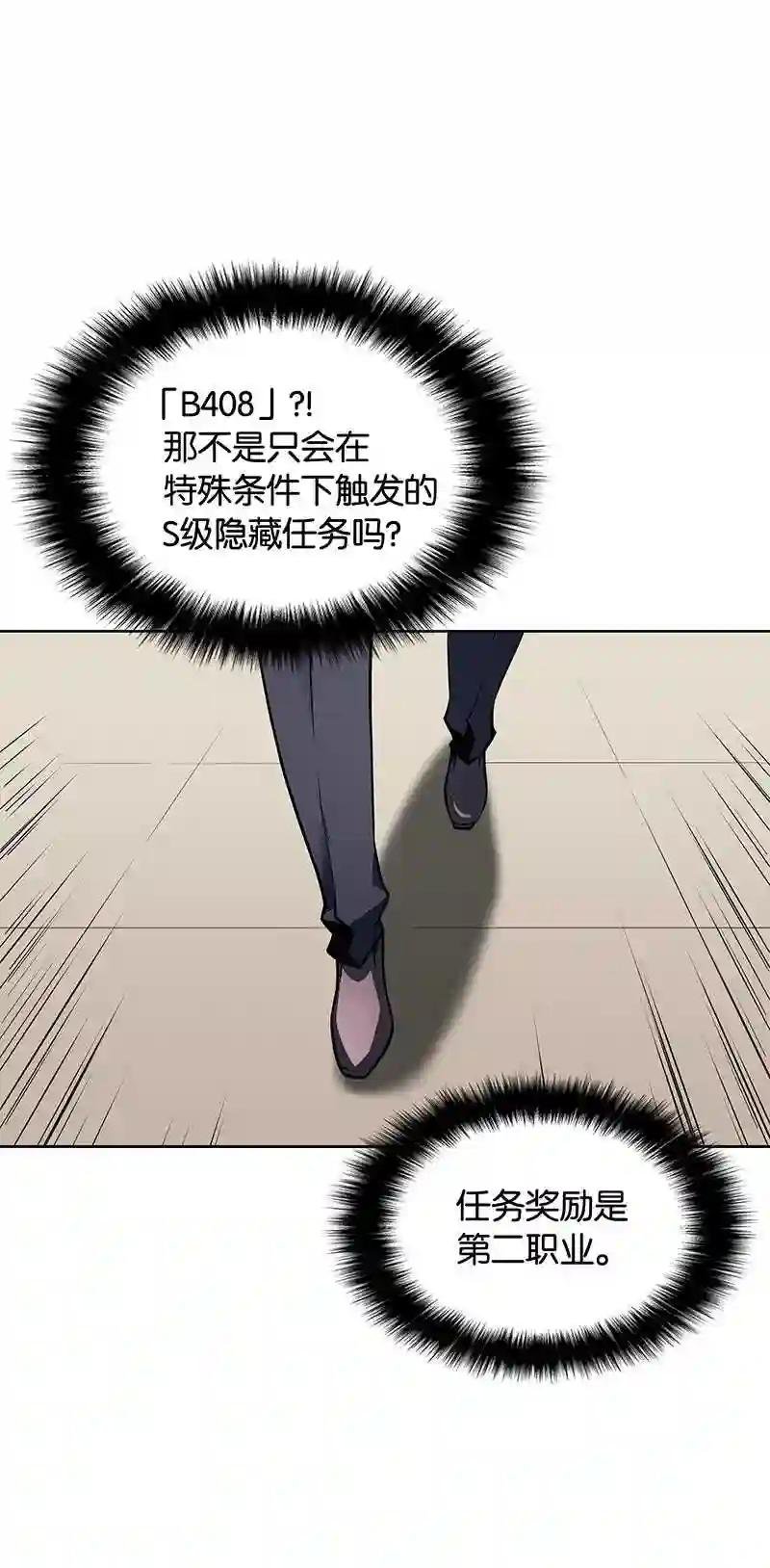 020 事件的主角