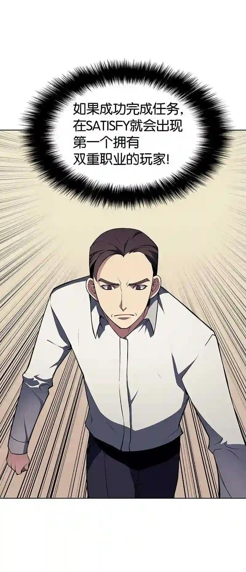 020 事件的主角