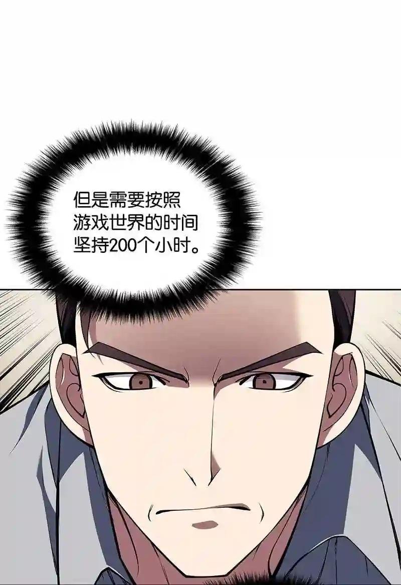 020 事件的主角