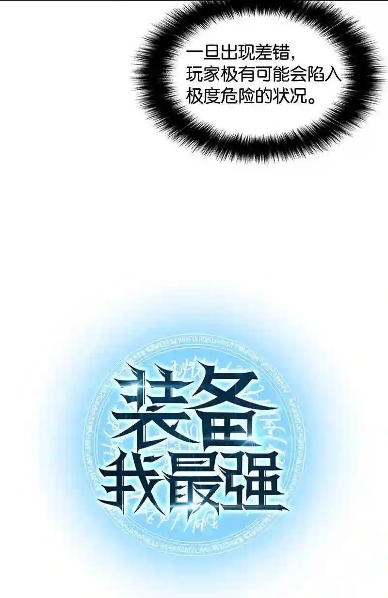 020 事件的主角