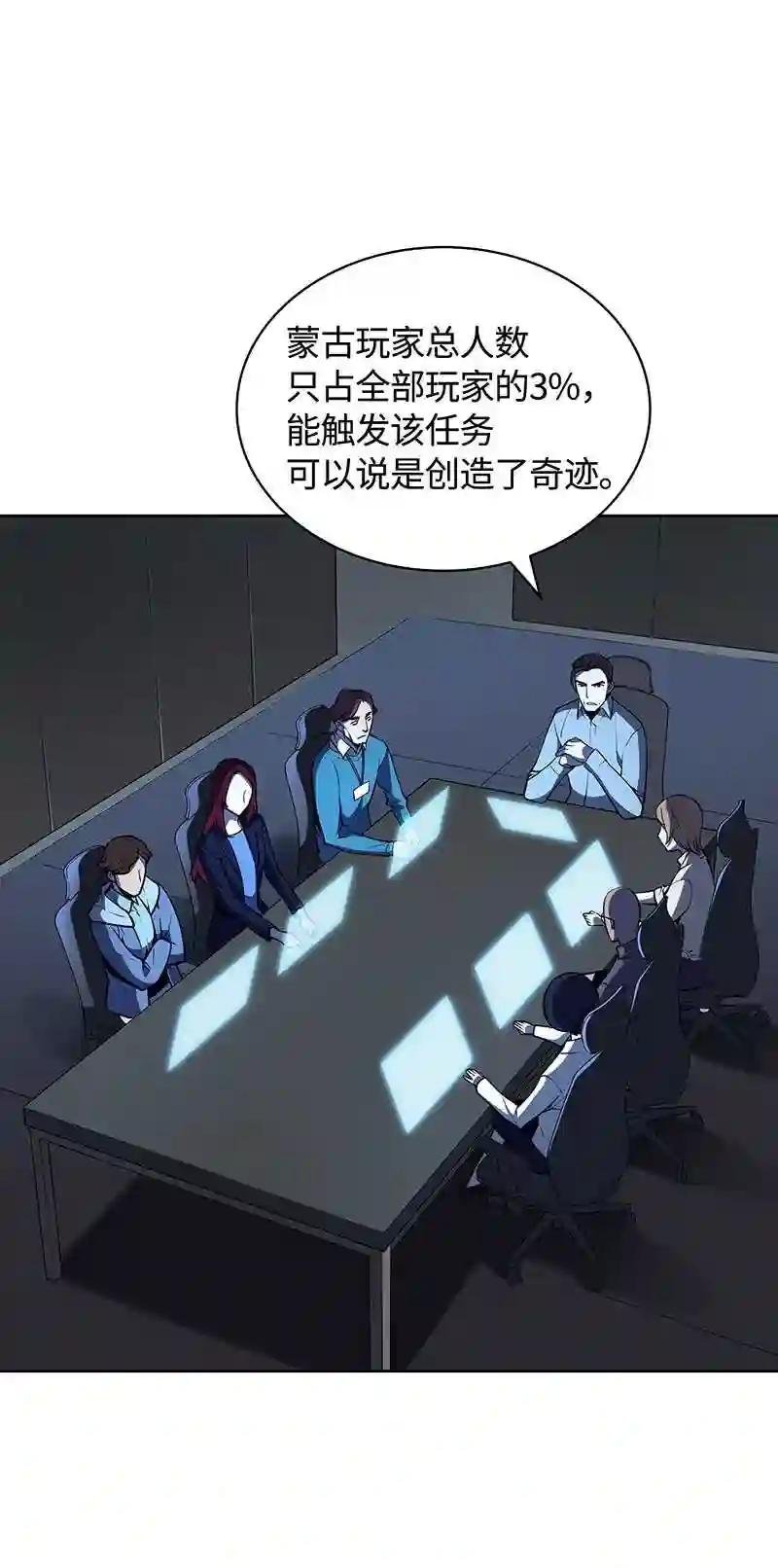 020 事件的主角