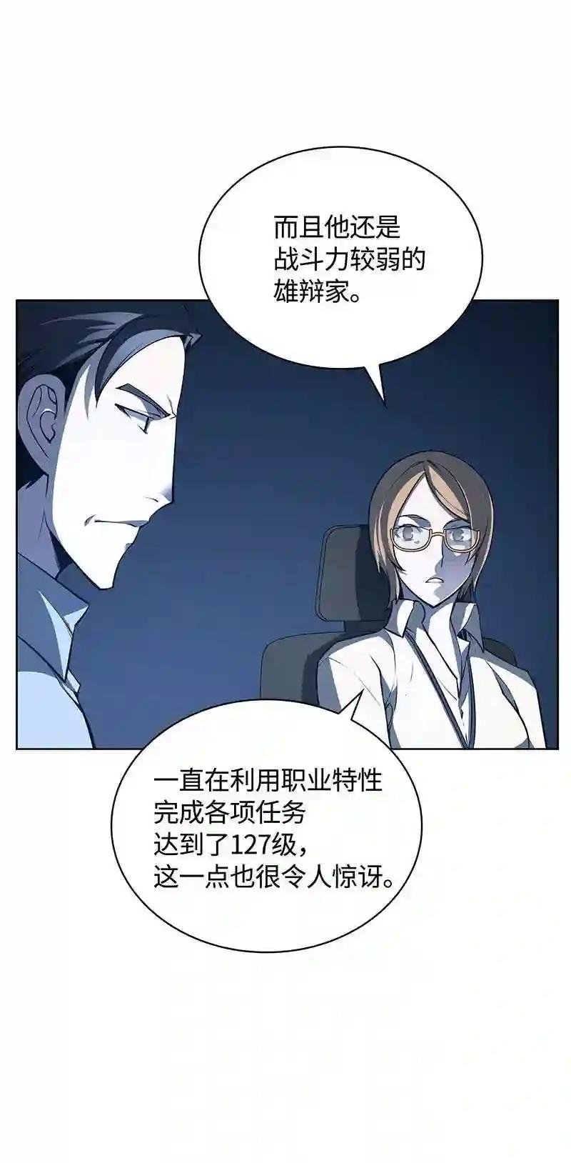 020 事件的主角