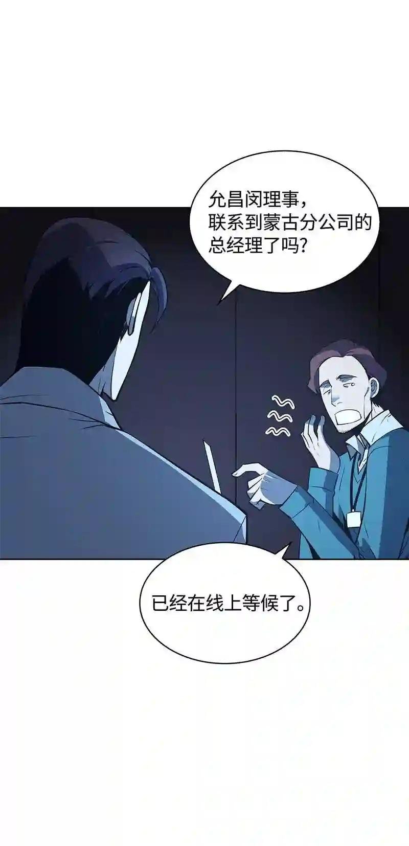 020 事件的主角