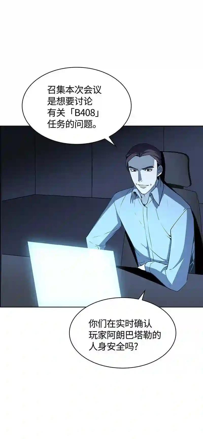 020 事件的主角