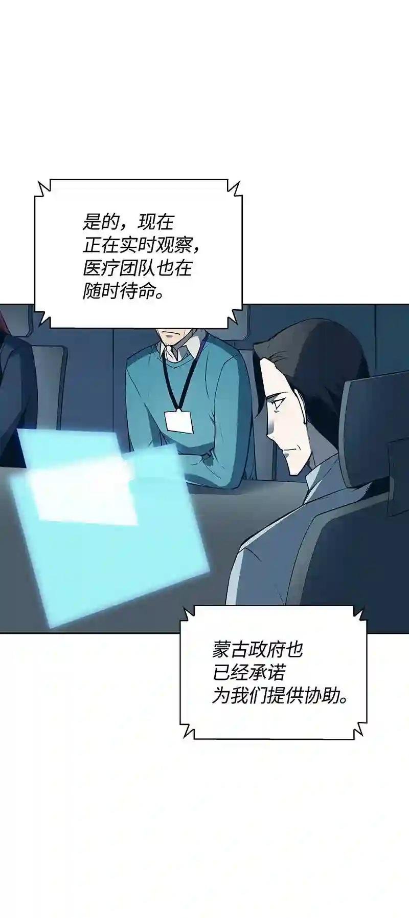 020 事件的主角