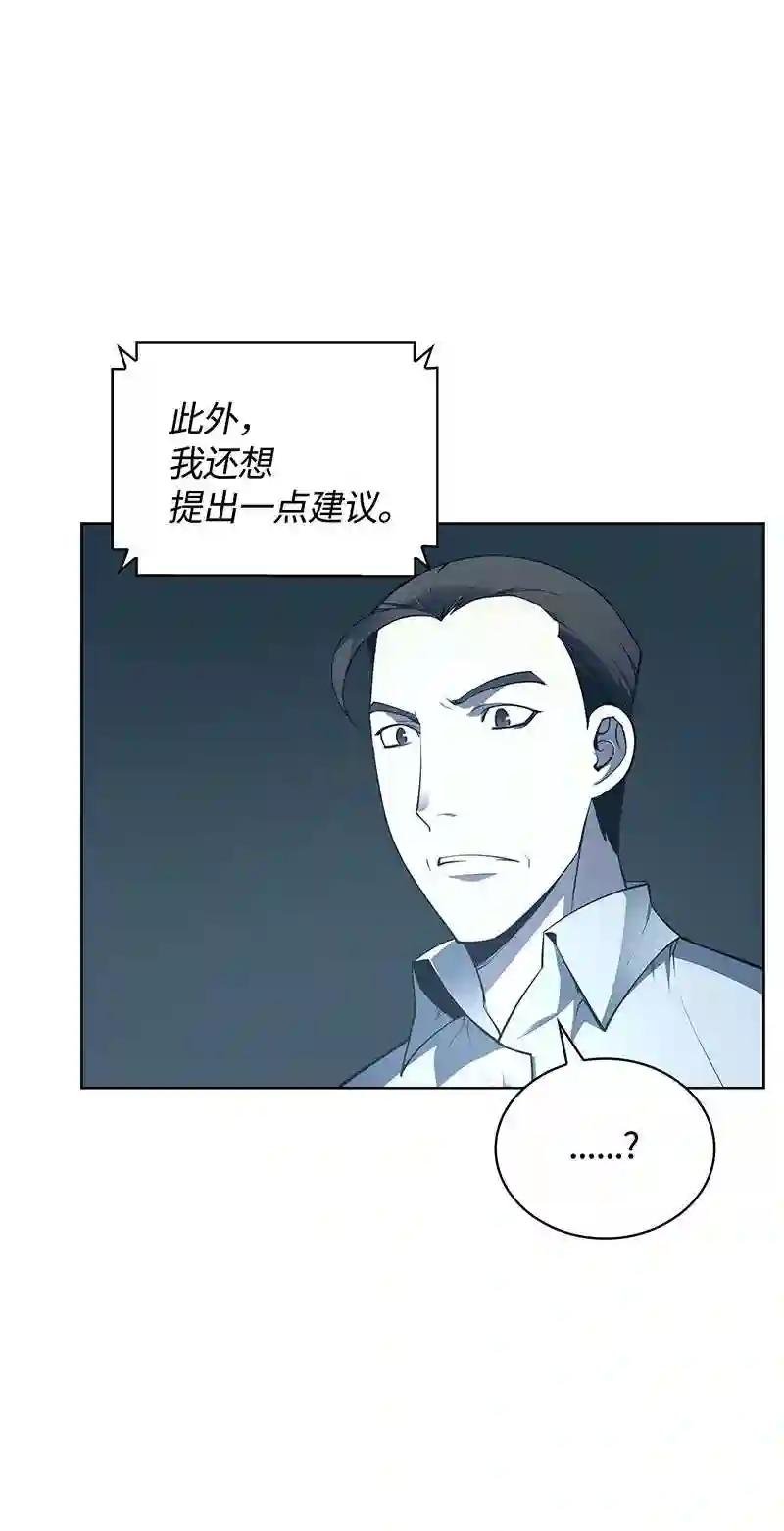 020 事件的主角