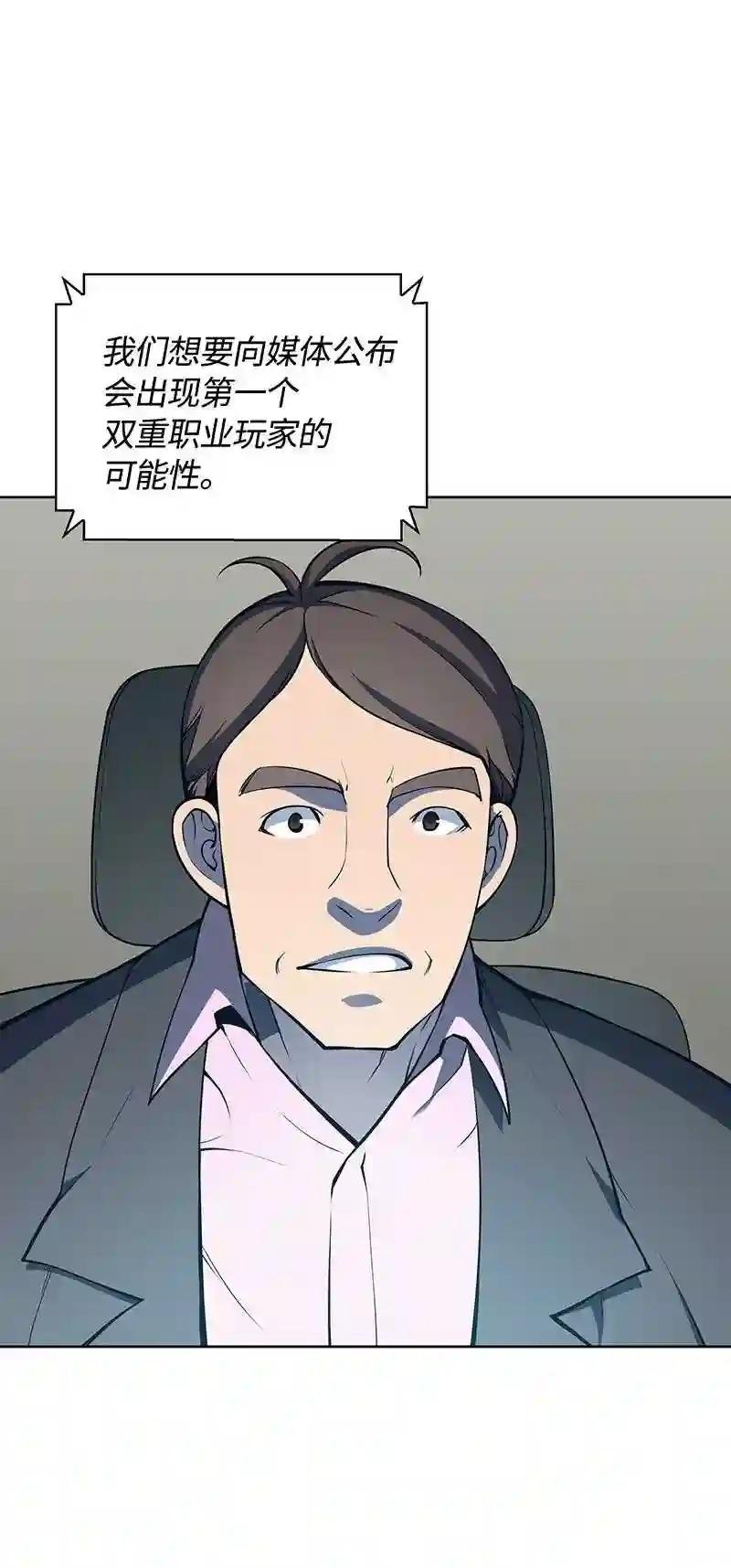 020 事件的主角