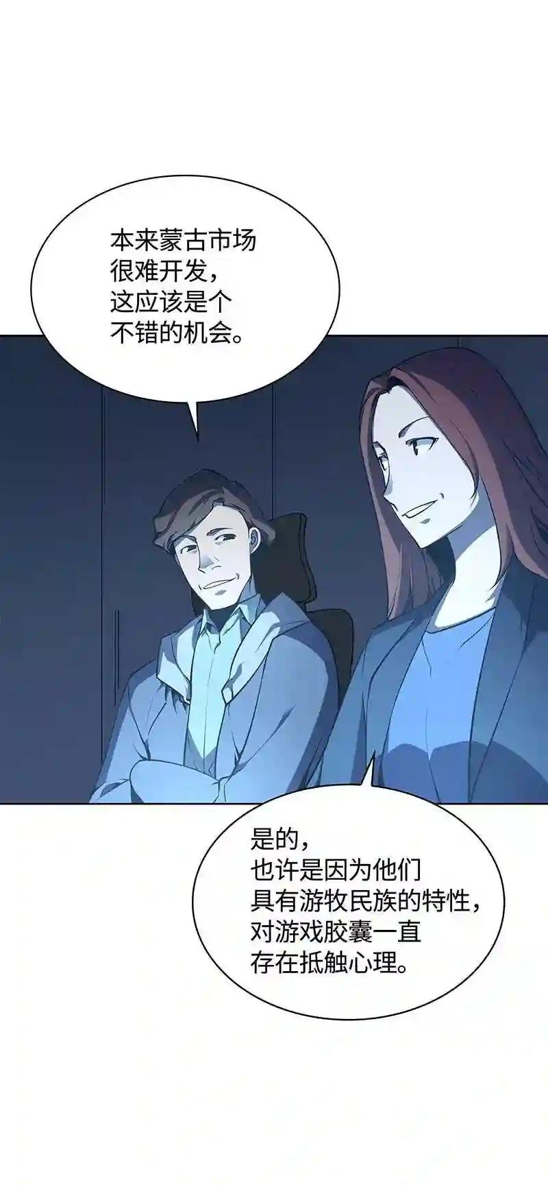 020 事件的主角