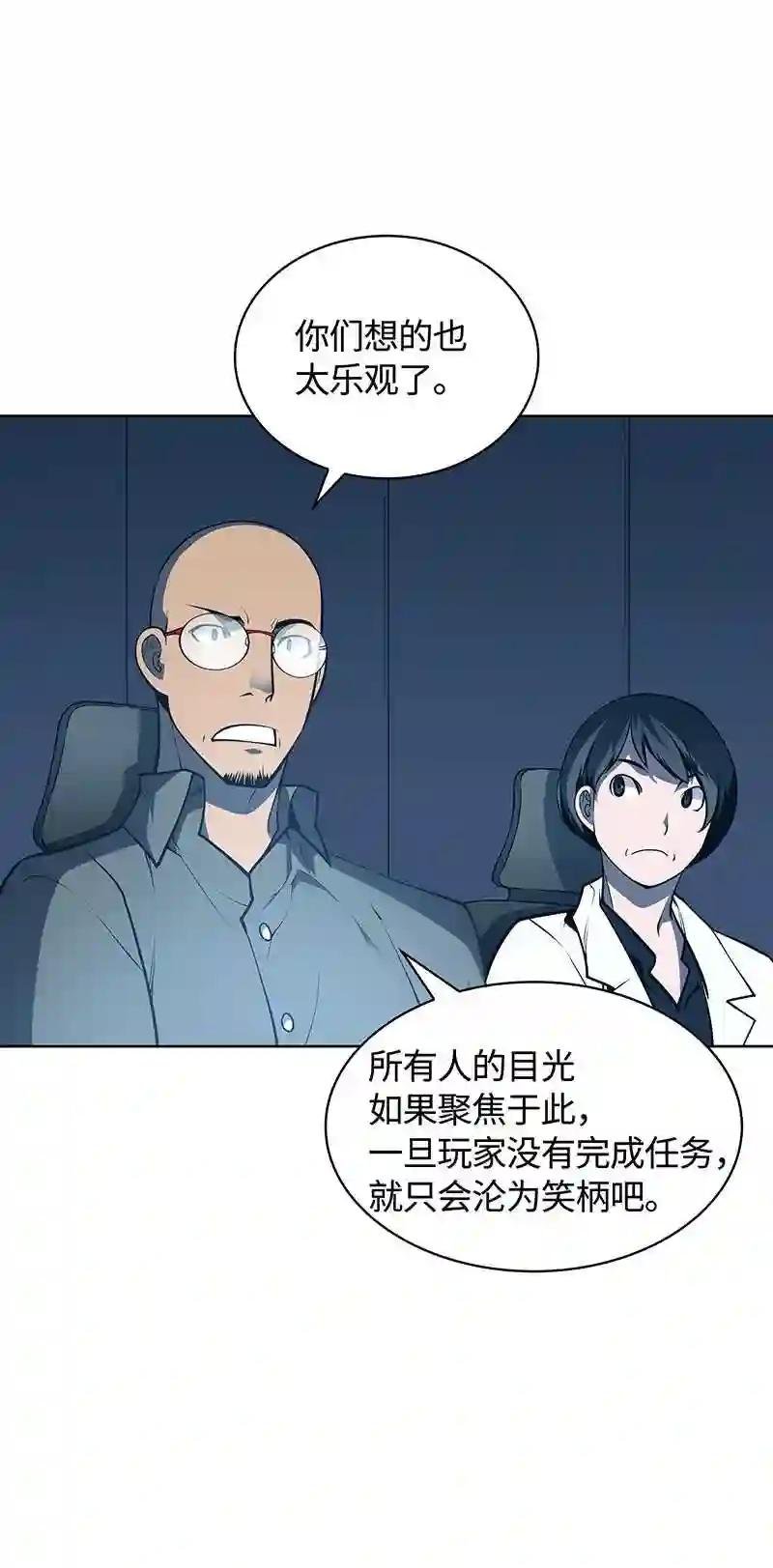 020 事件的主角