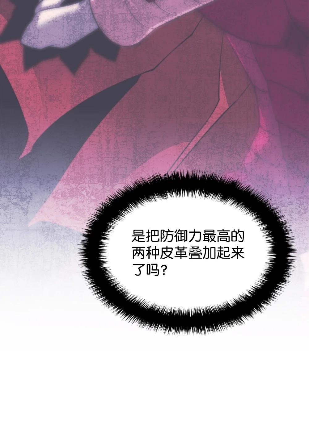208 吃我吃剩下的吧