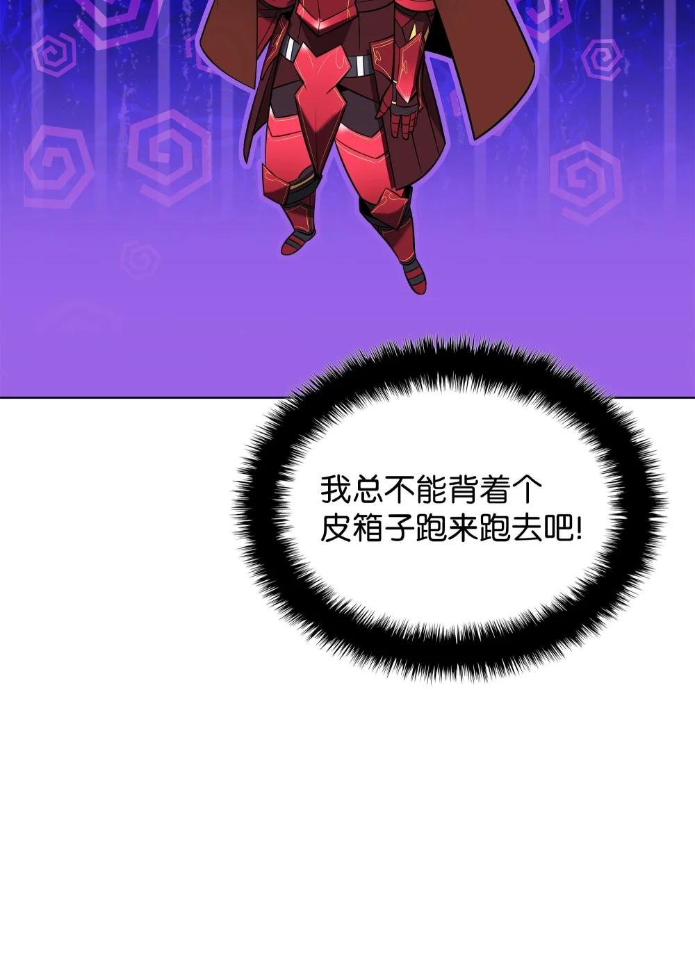 208 吃我吃剩下的吧