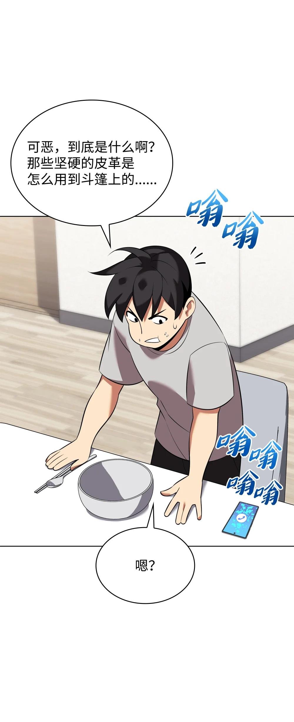 208 吃我吃剩下的吧