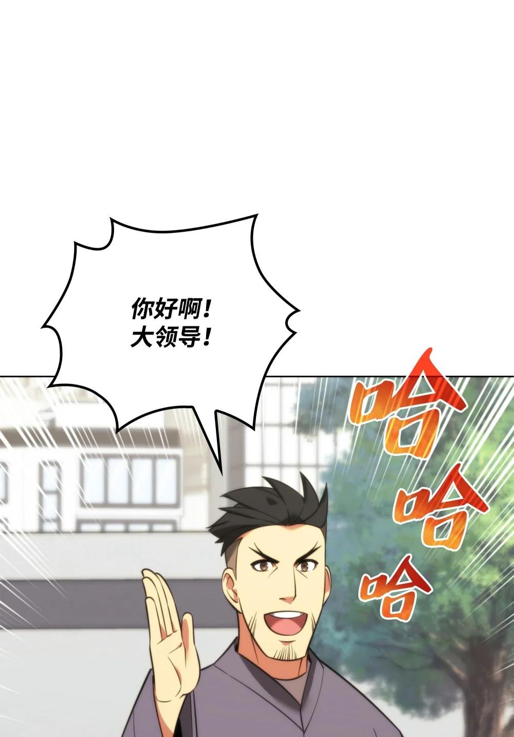 208 吃我吃剩下的吧