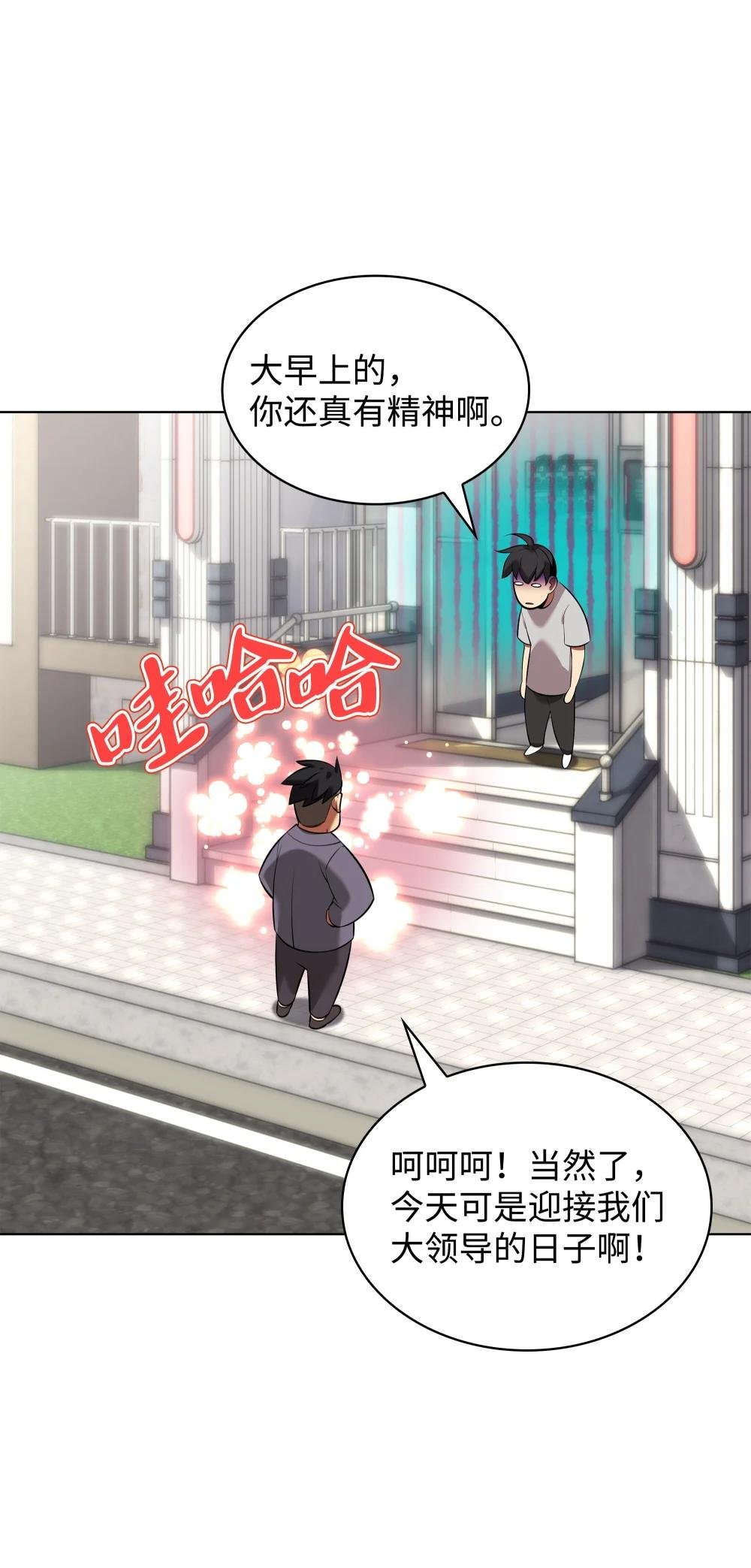 208 吃我吃剩下的吧