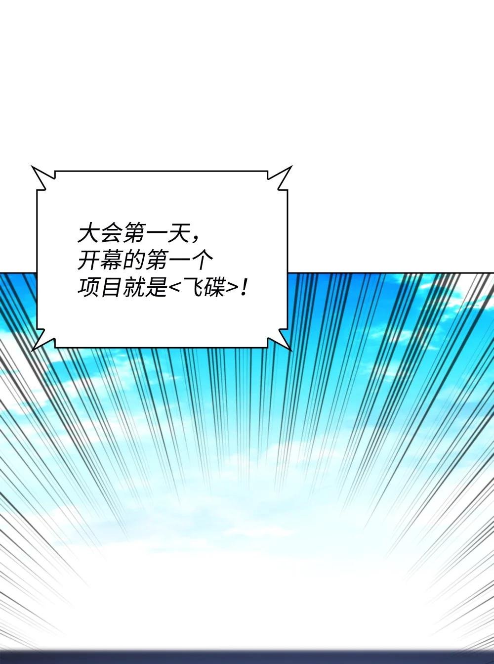 209 1年VS1年