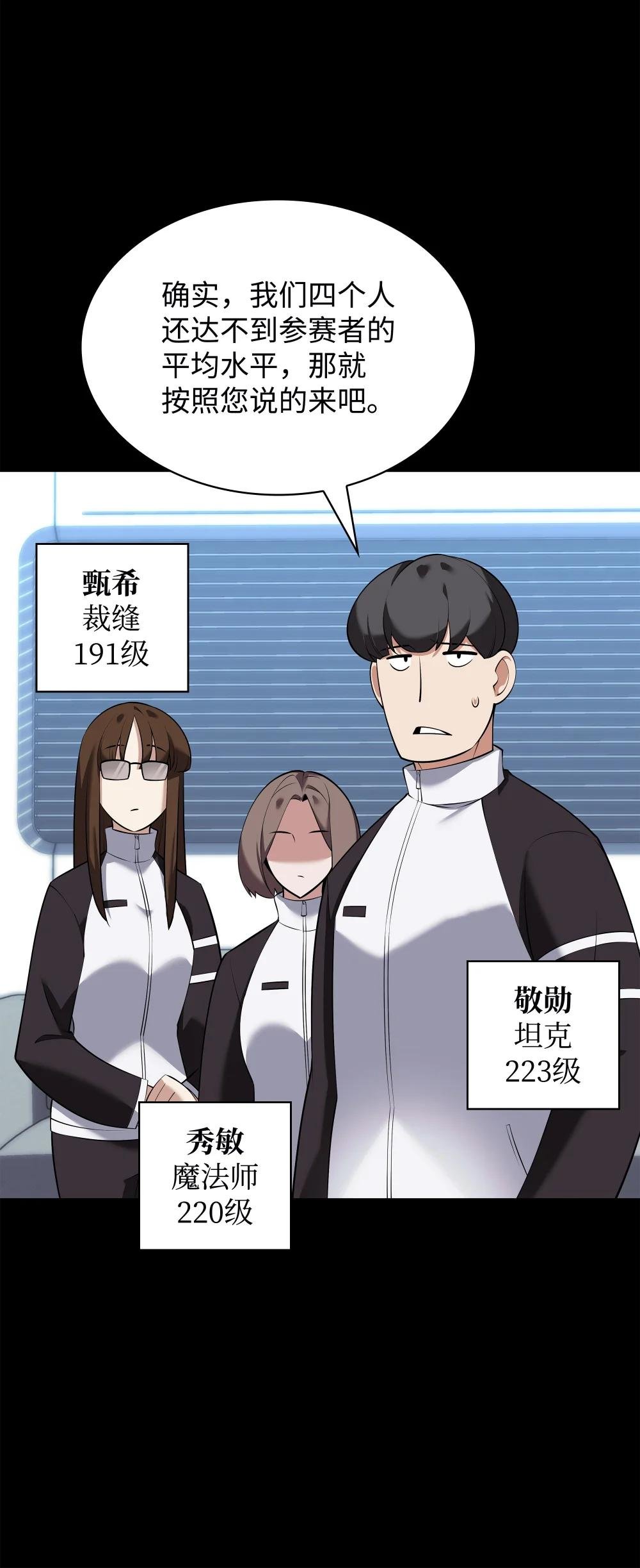 209 1年VS1年