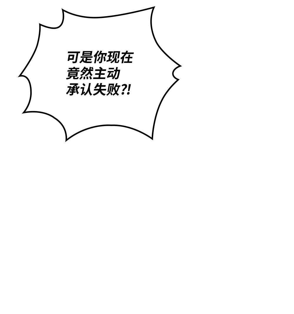 210 捕食者的丛林