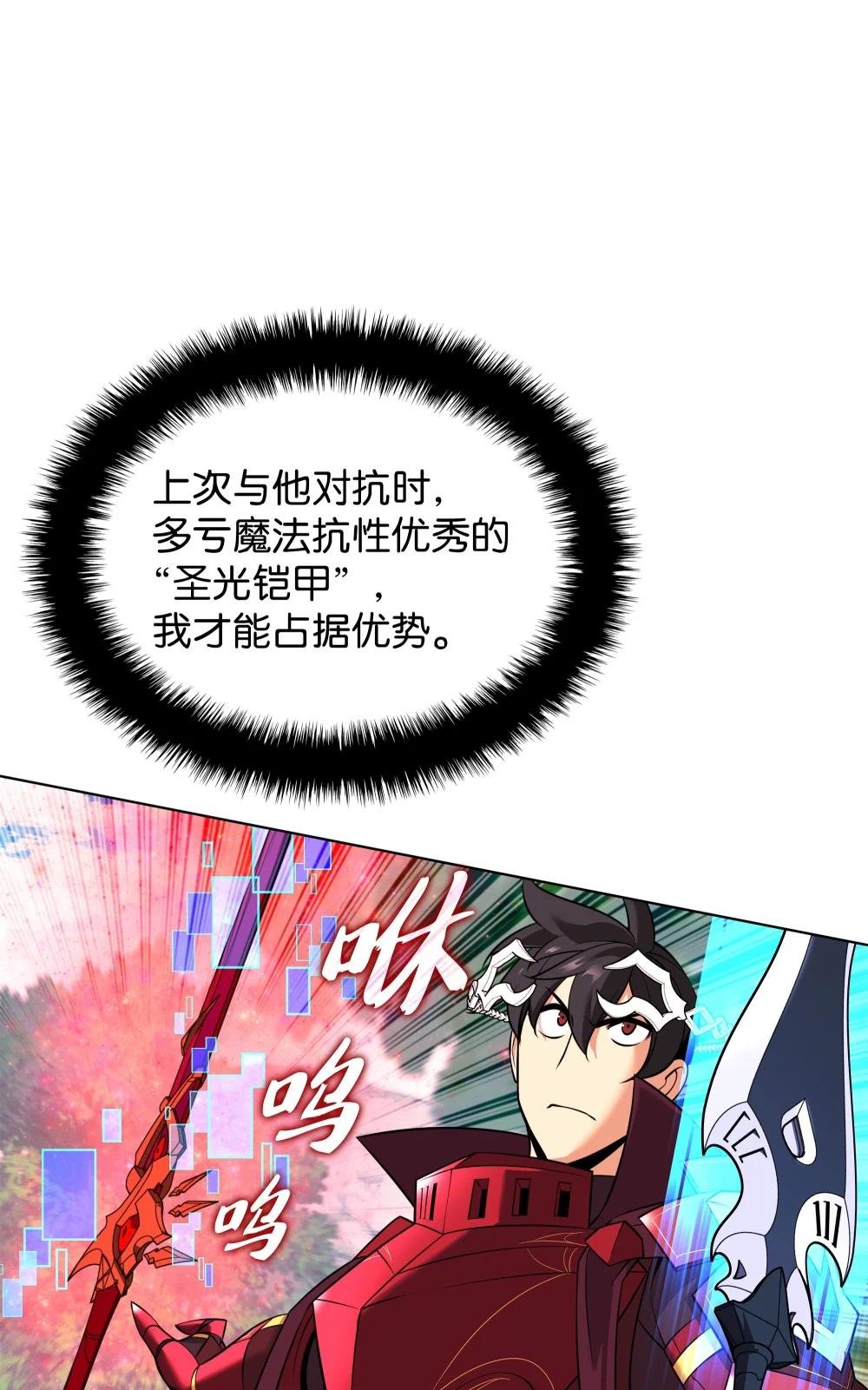 210 捕食者的丛林