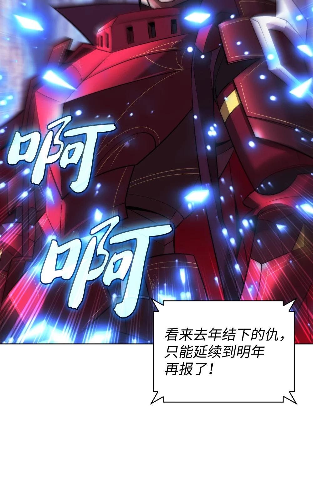 210 捕食者的丛林