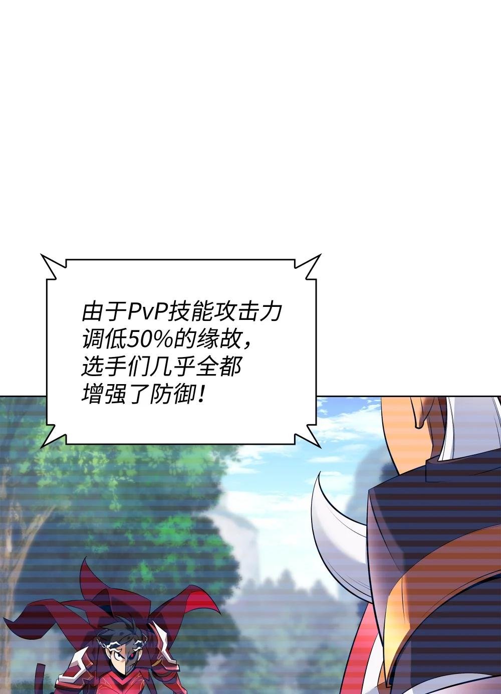 210 捕食者的丛林