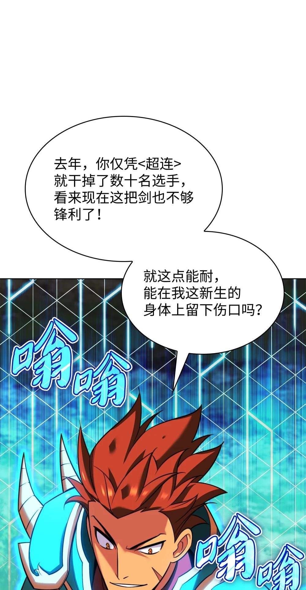 210 捕食者的丛林