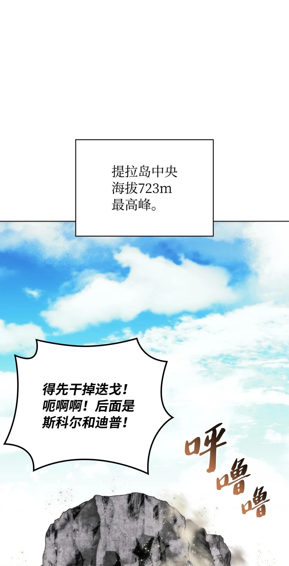 211 暗流涌动