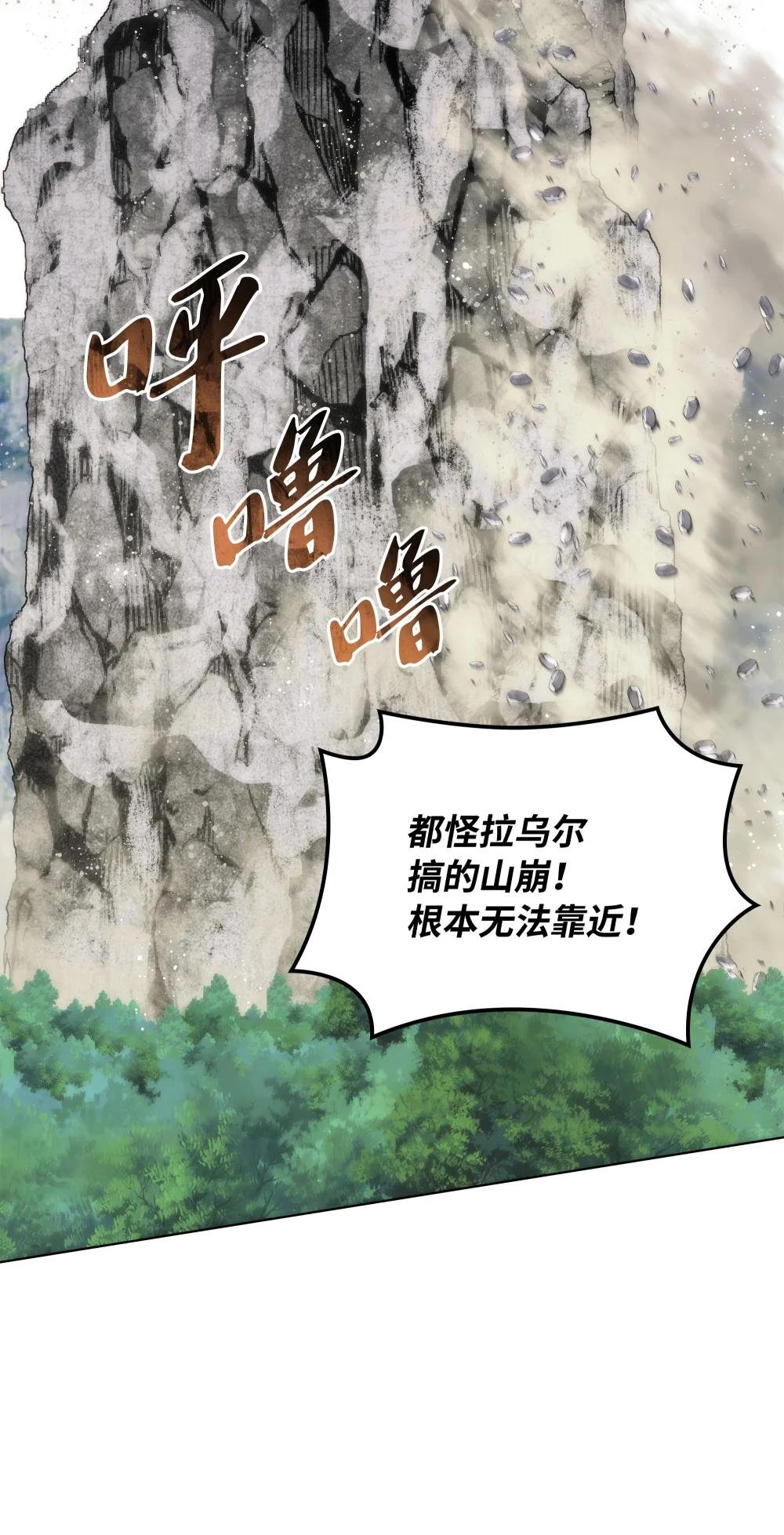 211 暗流涌动