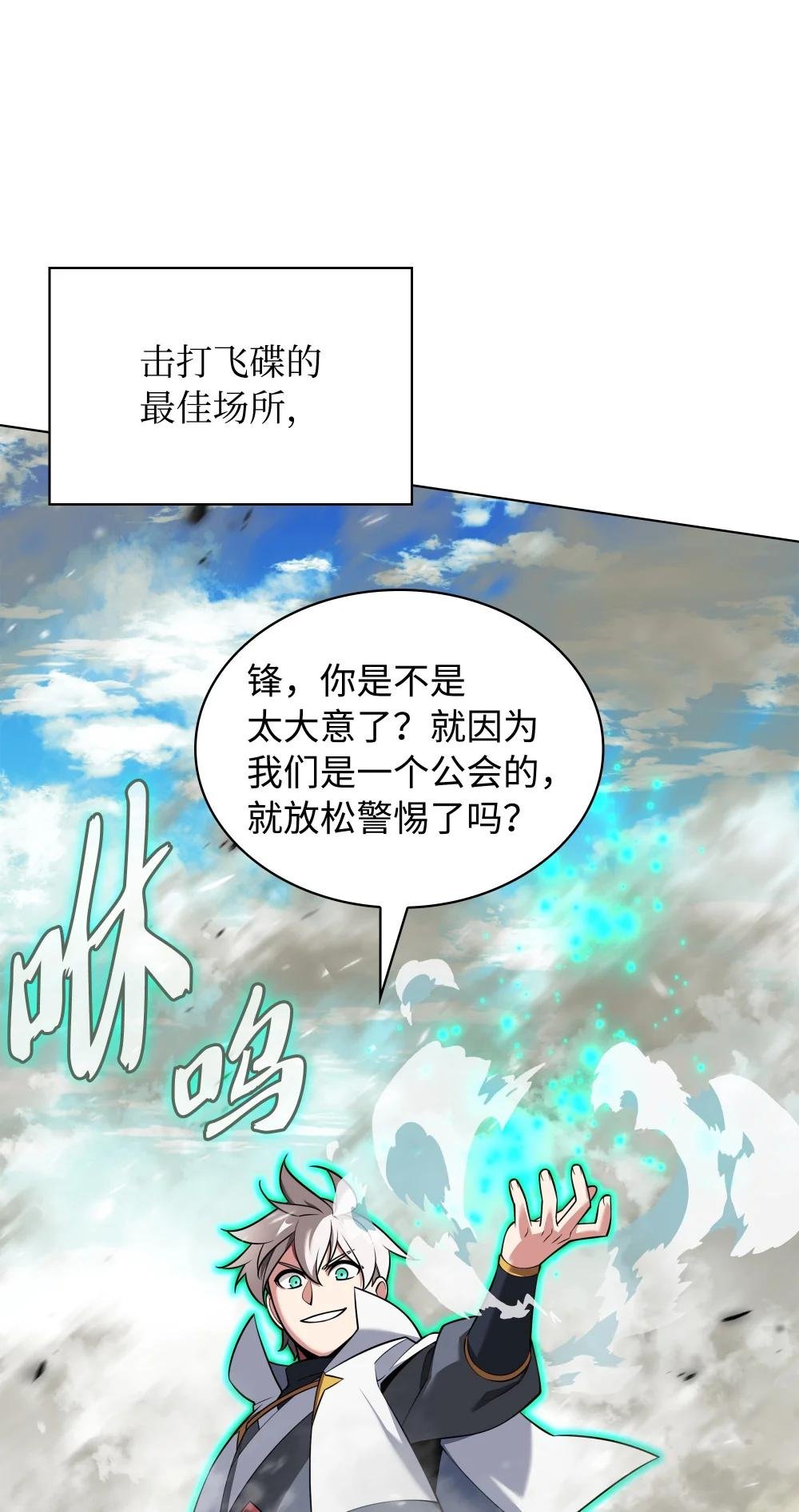 211 暗流涌动