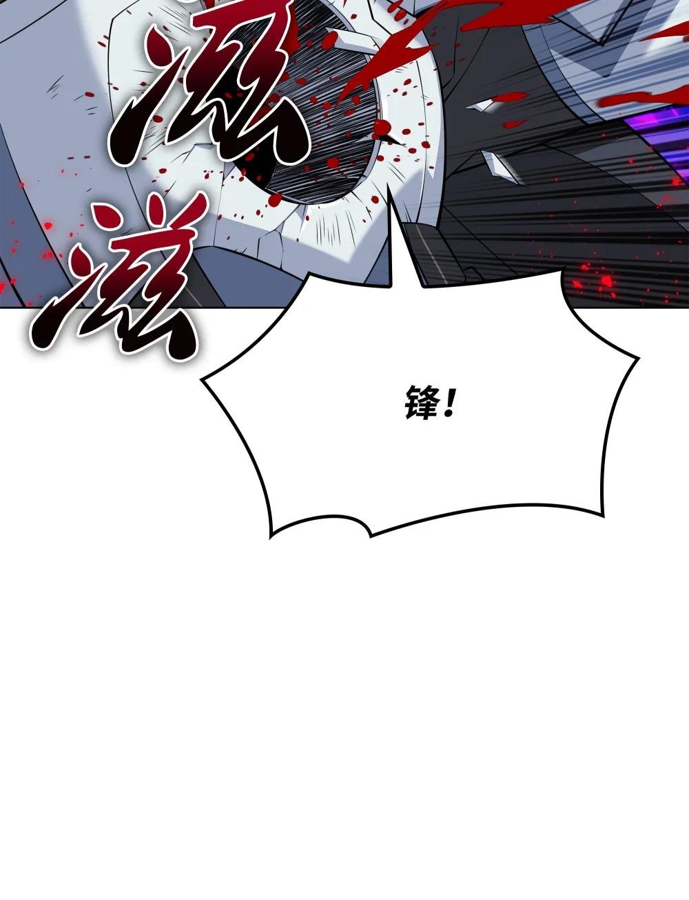 211 暗流涌动