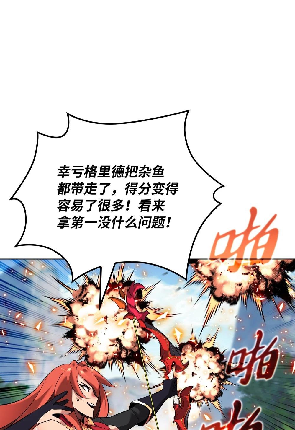 211 暗流涌动