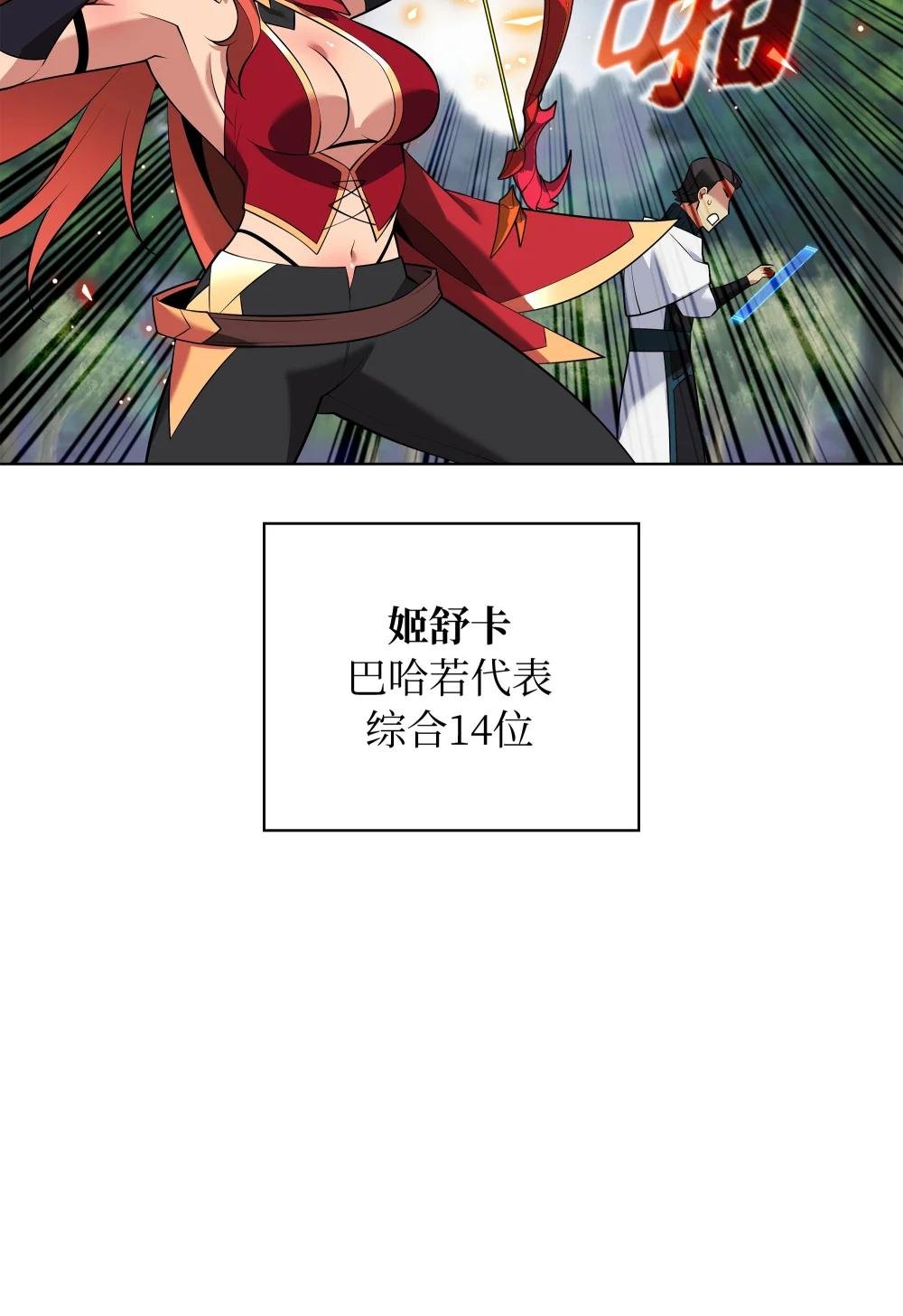 211 暗流涌动