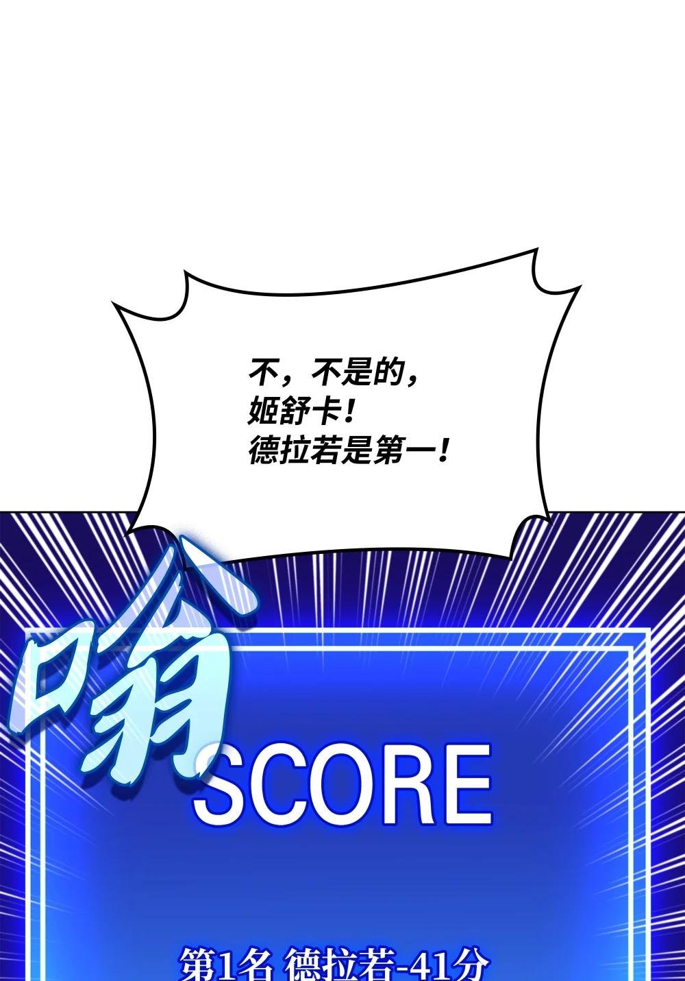 211 暗流涌动