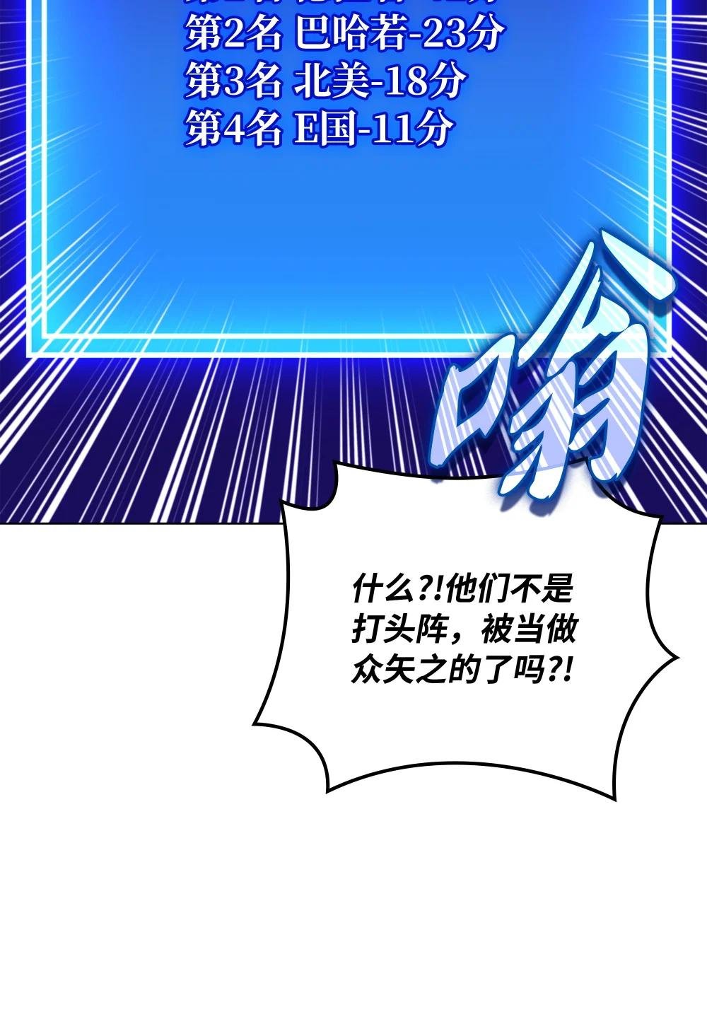 211 暗流涌动