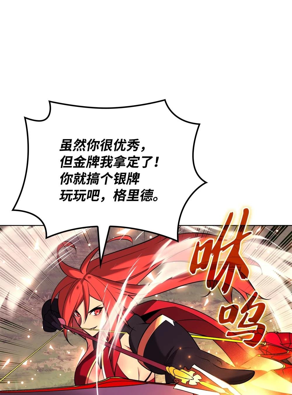 211 暗流涌动