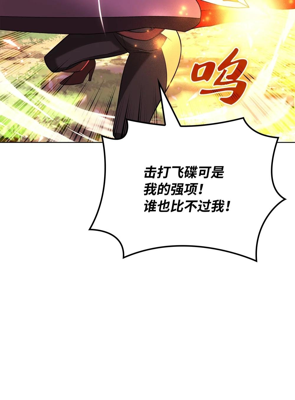 211 暗流涌动