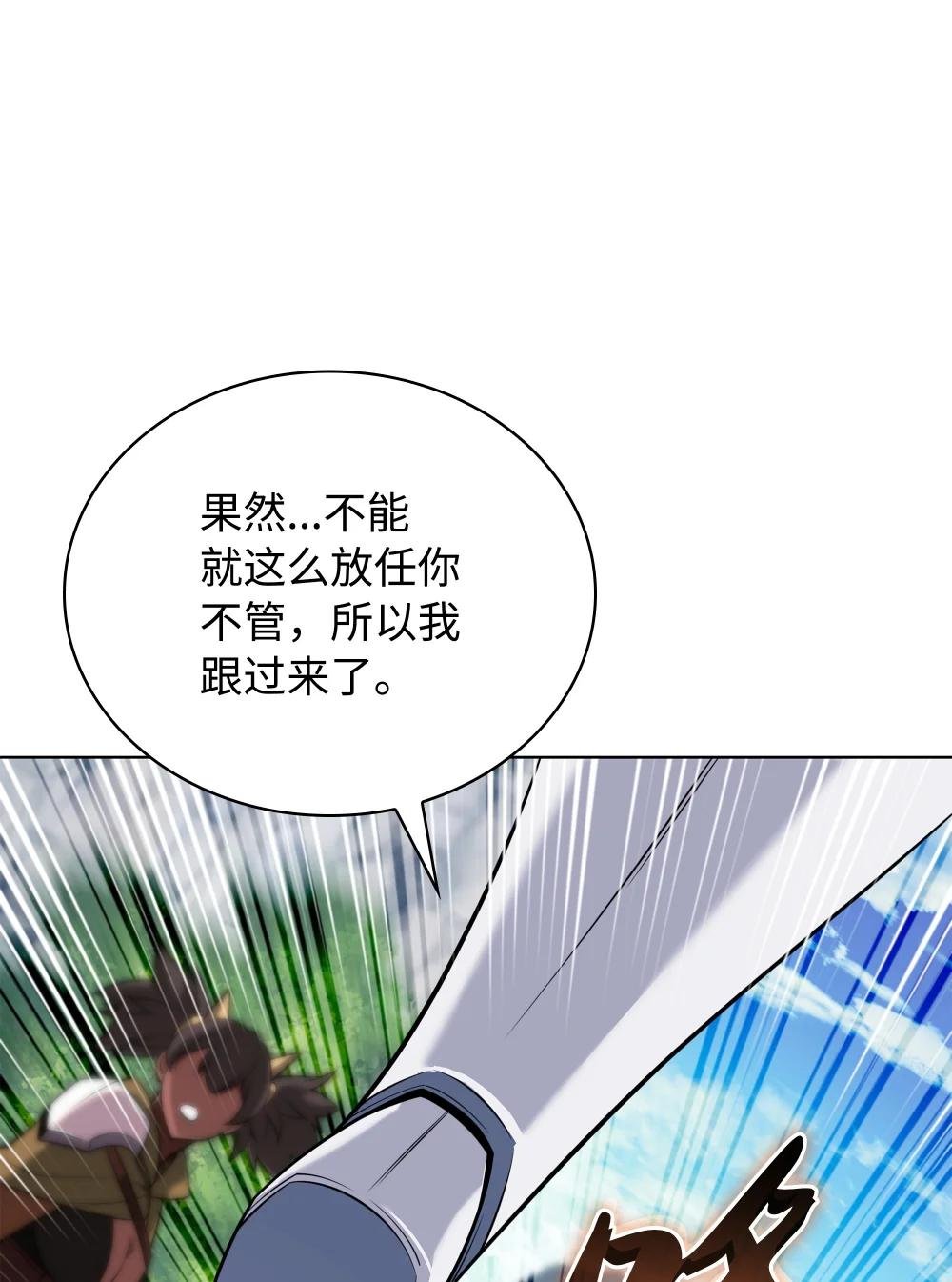 211 暗流涌动