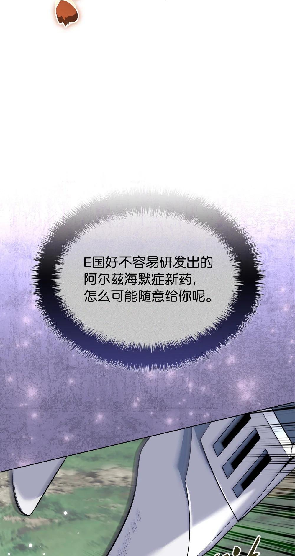 211 暗流涌动