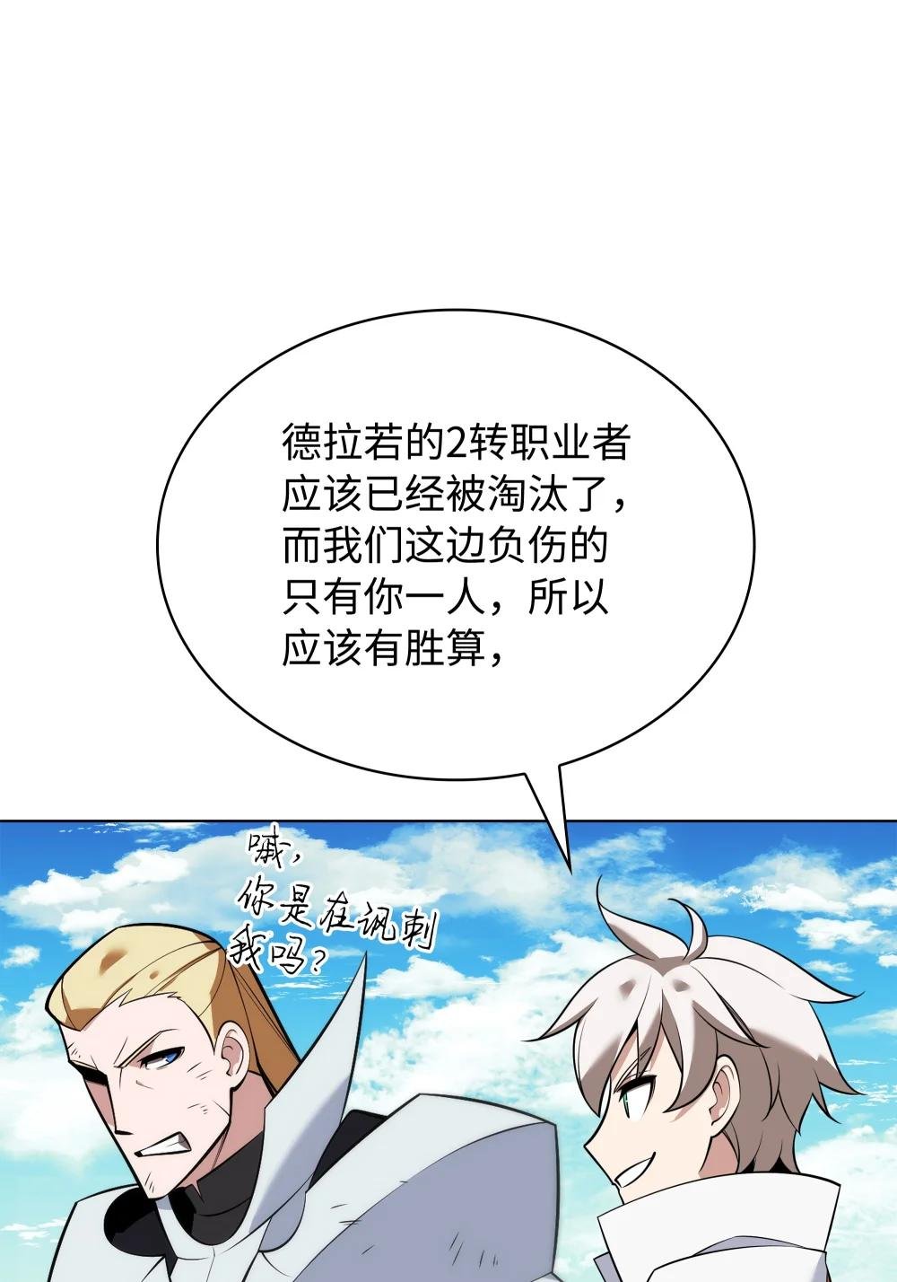 212 猎狗与追踪者