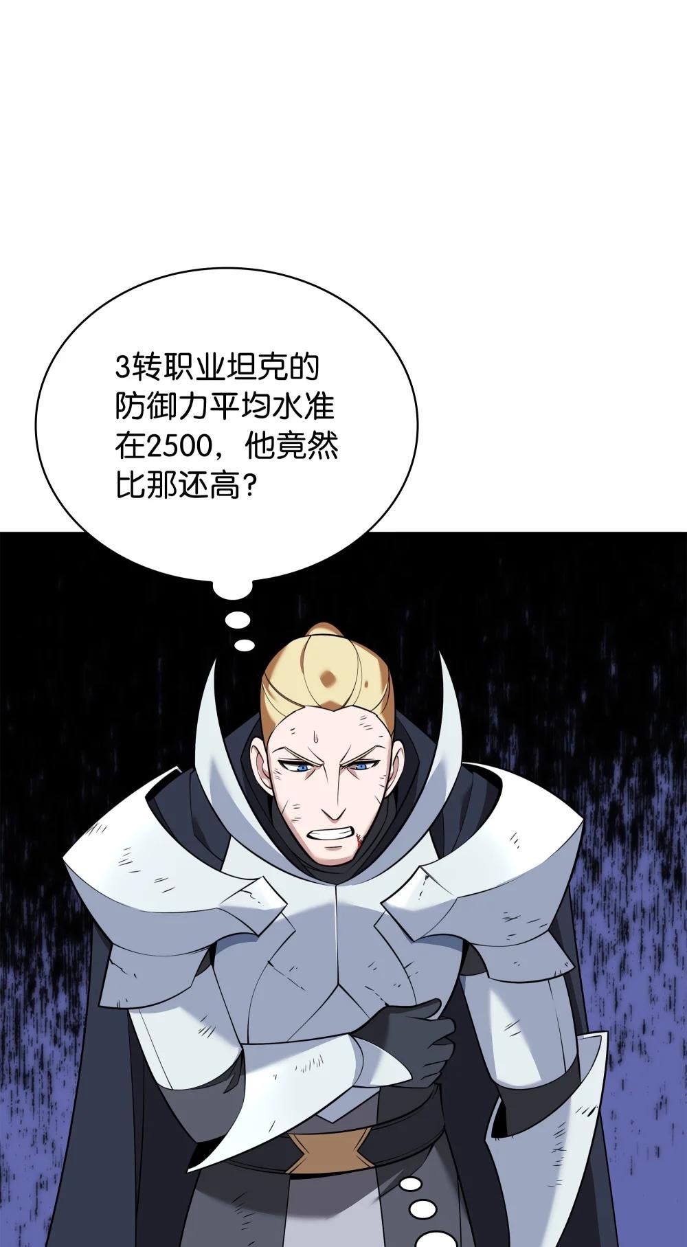 212 猎狗与追踪者