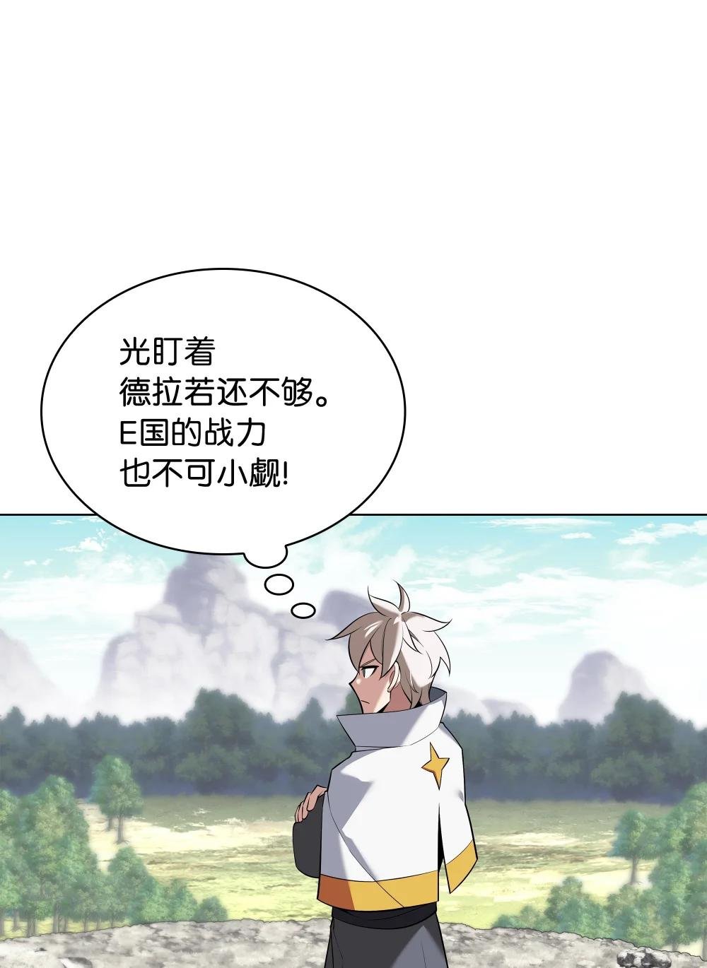 212 猎狗与追踪者