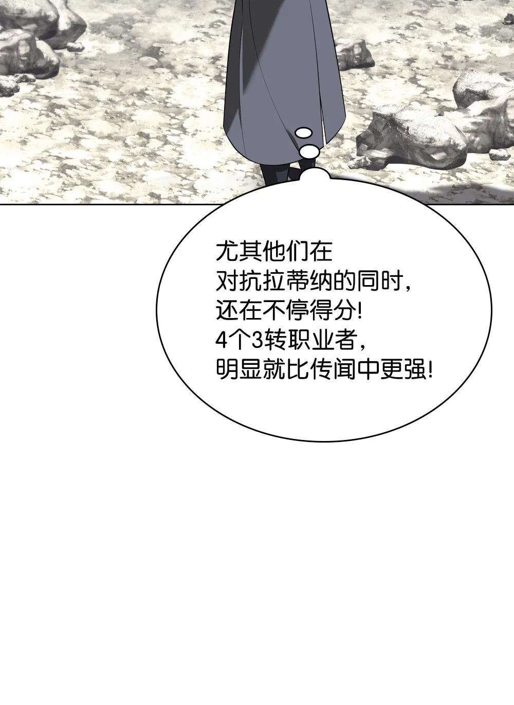 212 猎狗与追踪者