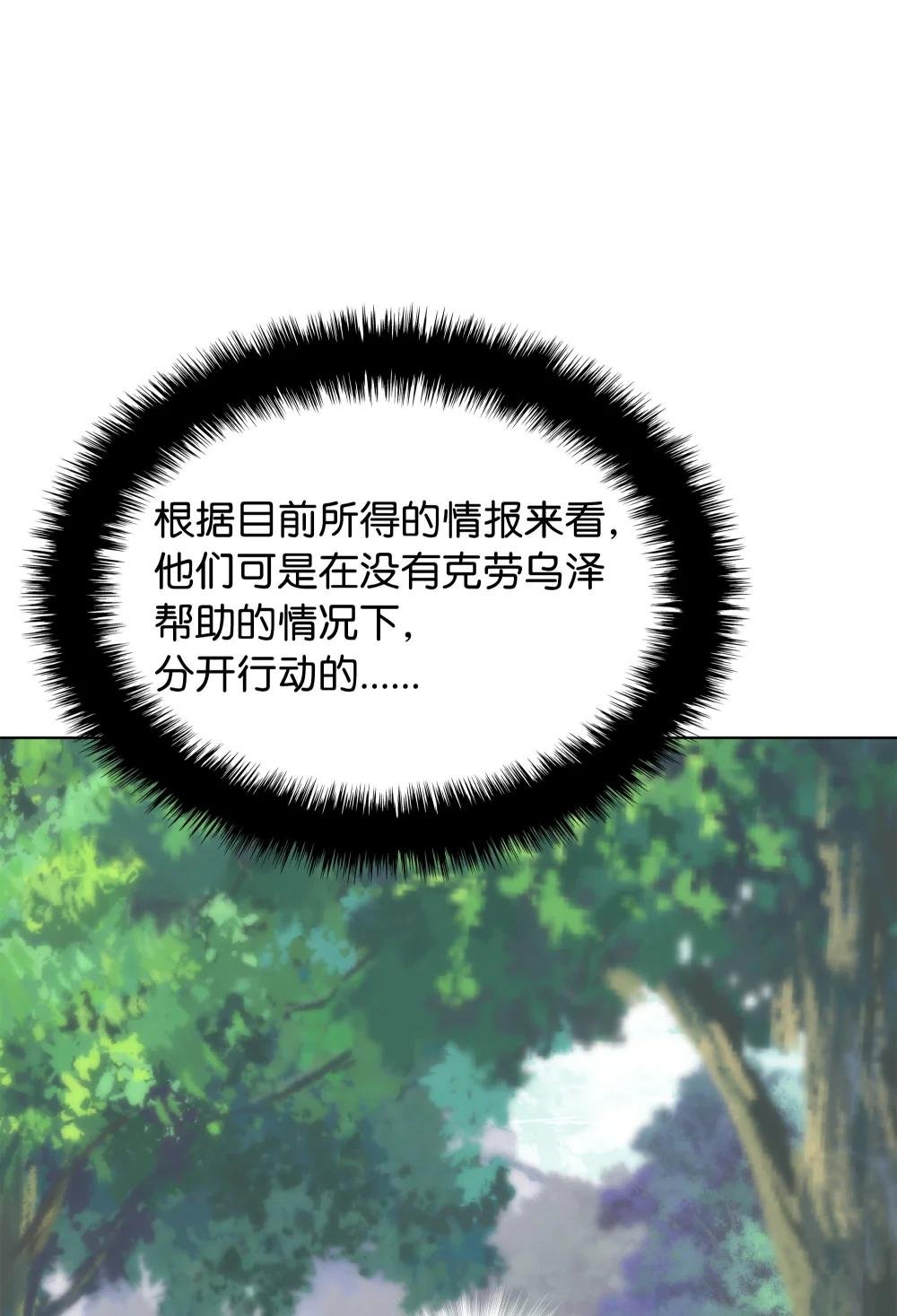 212 猎狗与追踪者