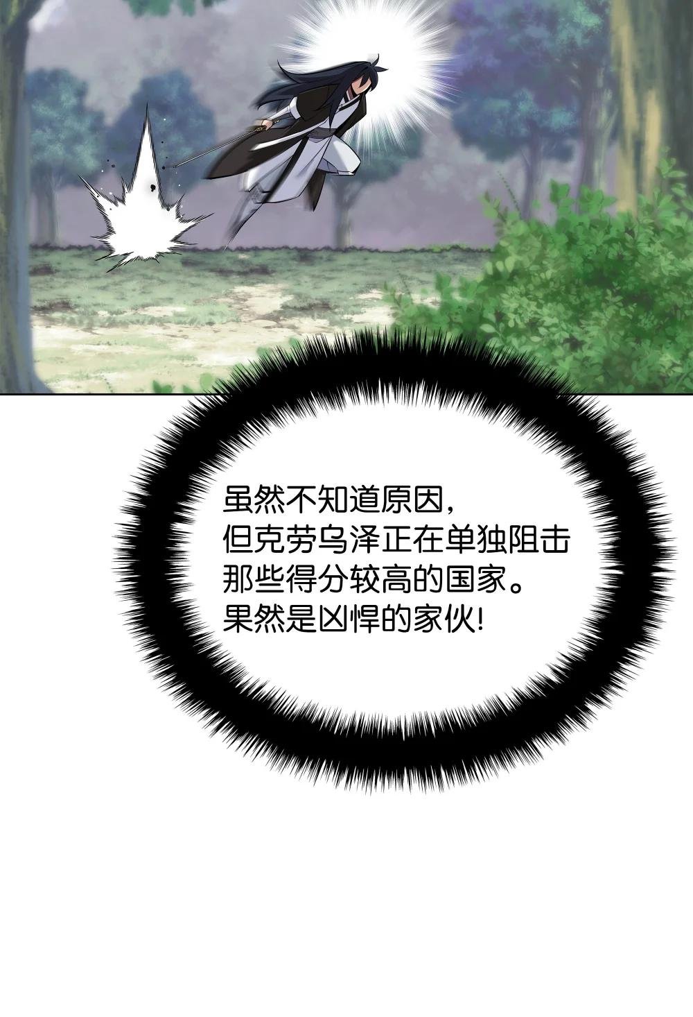 212 猎狗与追踪者