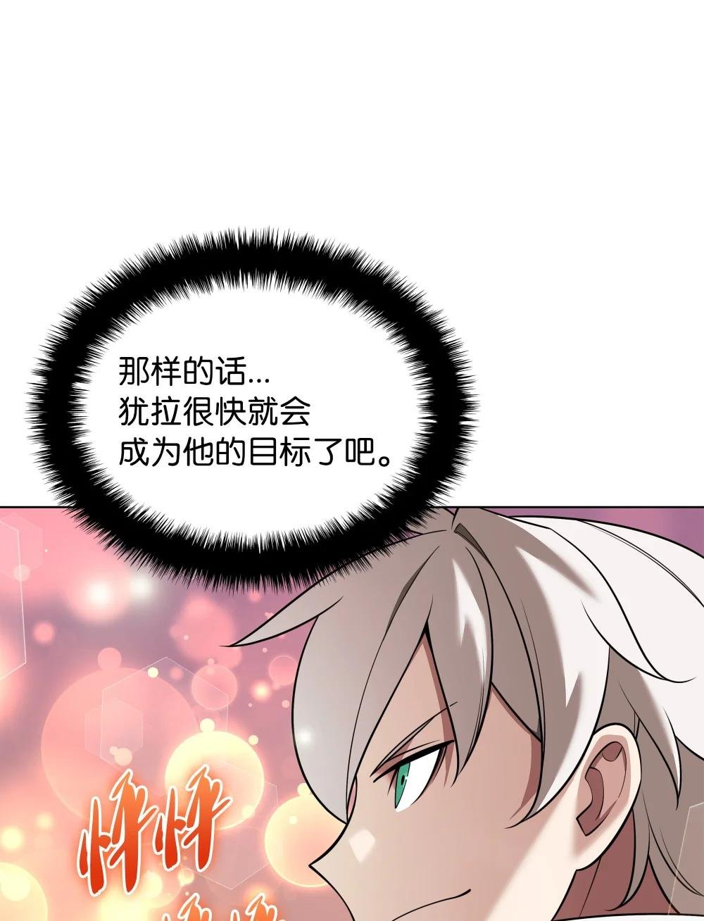 212 猎狗与追踪者
